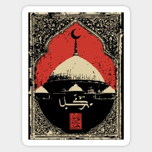 Ornate Mosque Dome Vintage Islamic Art Frame Magnet